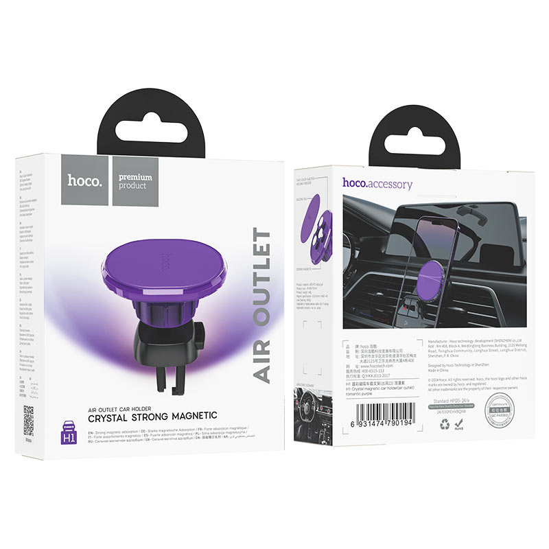 Car holder H1 Crystal Car holder H1 Crystal
